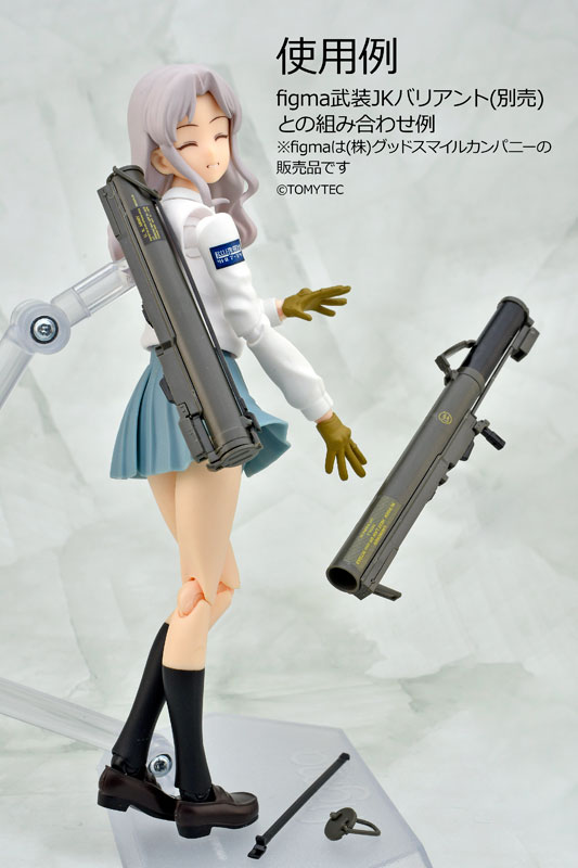 リトルアーモリー [LA106]M72LAWタイプ 1/12 プラモデル
