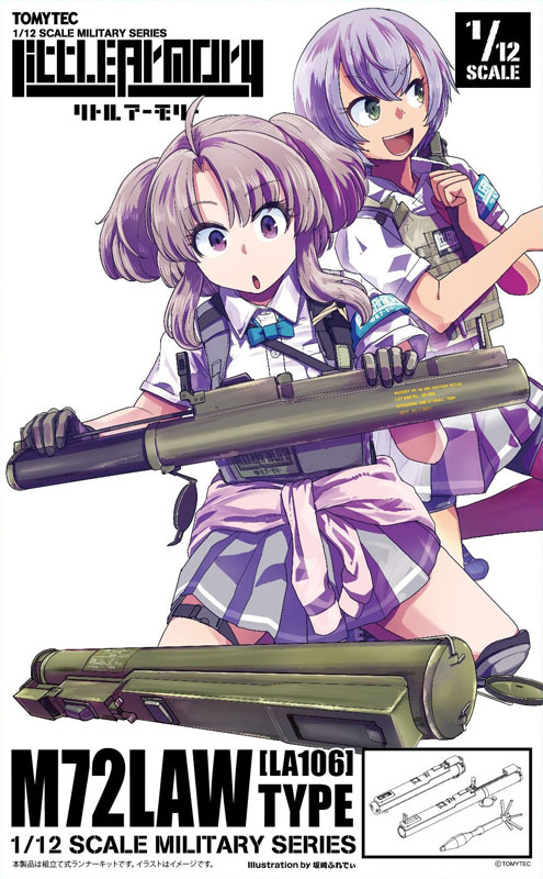 リトルアーモリー [LA106]M72LAWタイプ 1/12 プラモデル
