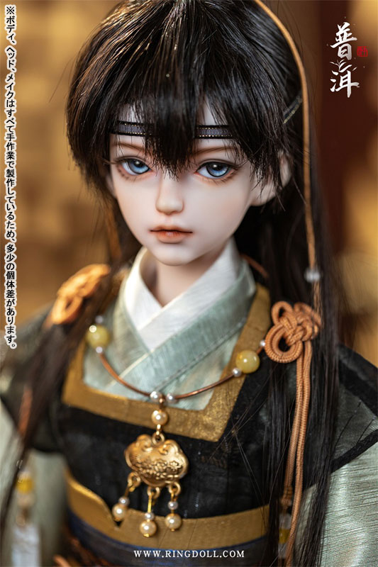 中国茶シリーズ プーアル(Pu’er) 46cmボールジョイントドール (BJD)