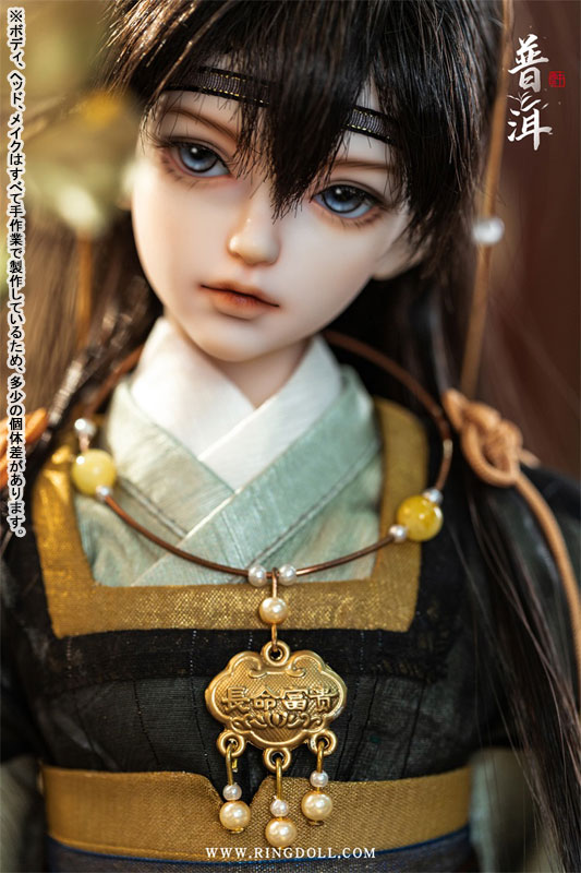 中国茶シリーズ プーアル(Pu’er) 46cmボールジョイントドール (BJD)