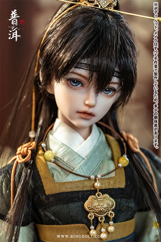 中国茶シリーズ プーアル(Pu’er) 46cmボールジョイントドール (BJD)