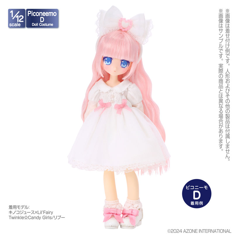 1/12 ピコD「Twinkle☆Candy リボンワンピset」 ミルク×ピーチ (ドール用)