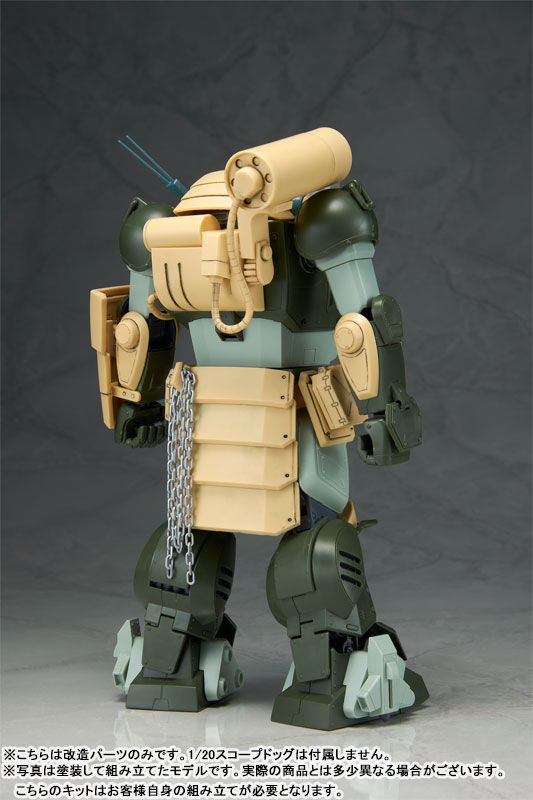 機甲猟兵メロウリンク 1/20SCALE レジンキャスト製組立キット 機甲猟兵メロウリンク 1/20SCALE レジンキャスト製組立キット