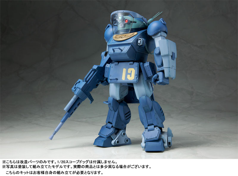FIGURE-174640_04.jpg