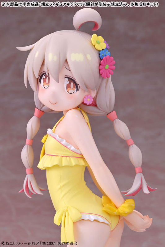 TVアニメ『お兄ちゃんはおしまい！』 アッセンブル・ヒロインズ 緒山まひろ[Summer Queens] 組立フィギュアキット