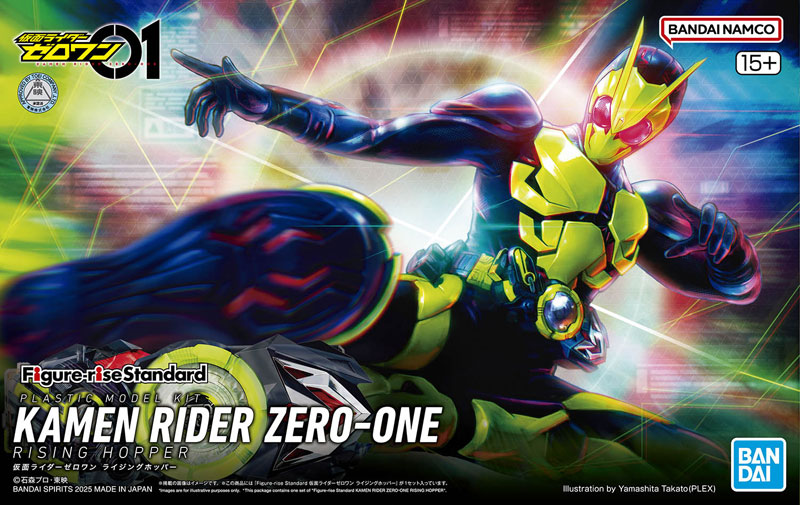 Figure-rise Standard 仮面ライダーゼロワン ライジングホッパー プラモデル