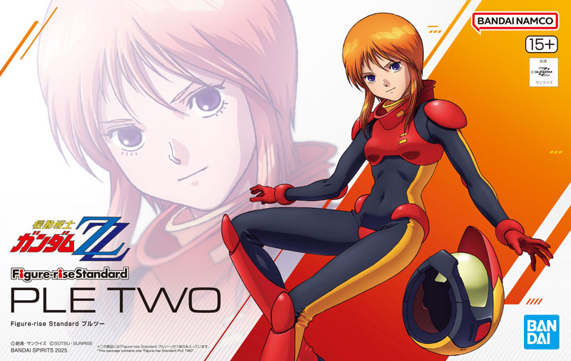 Figure-rise Standard プルツー プラモデル 『機動戦士ガンダムZZ』