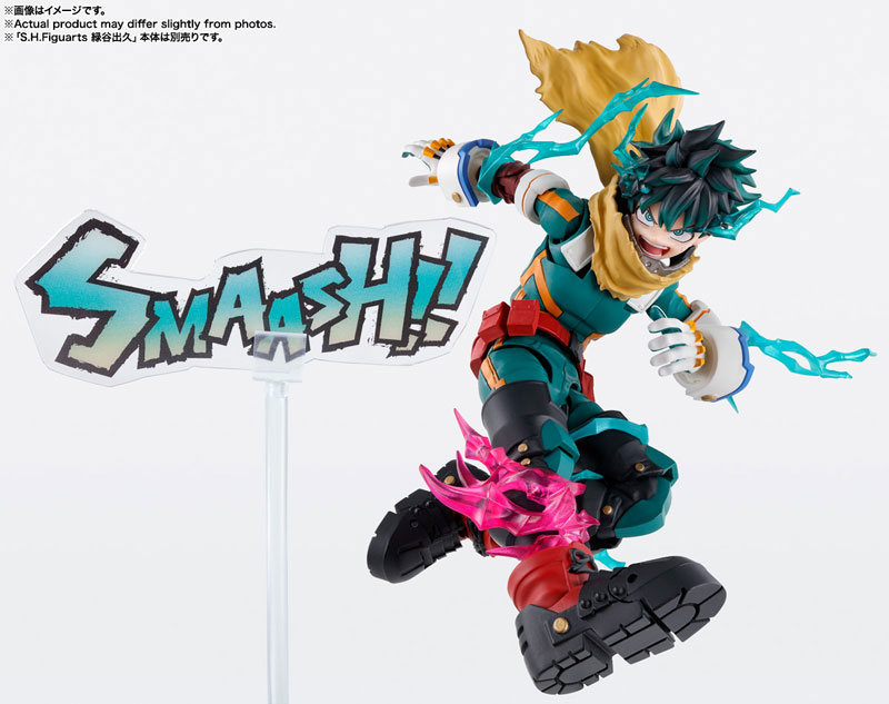 S.H.Figuarts 緑谷出久＆爆豪勝己 PLUS ULTRA オプションパーツセット 『僕のヒーローアカデミア』