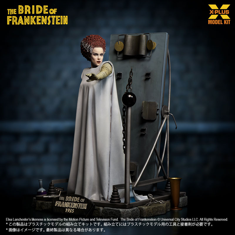 1/8スケール フランケンシュタインの花嫁 プラスチックモデルキット[エクスプラス]