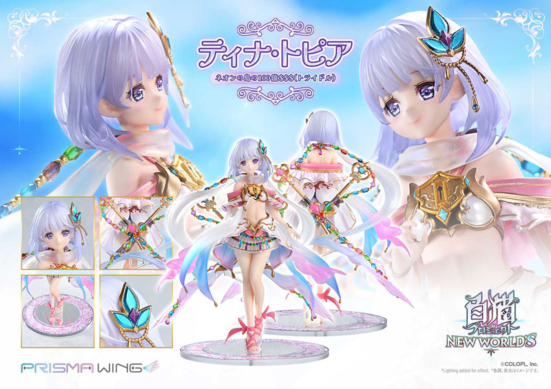 PRISMA WING 白猫プロジェクト ティナ・トピア ネオンの島の$$$(トライドル) 1/7 完成品フィギュア