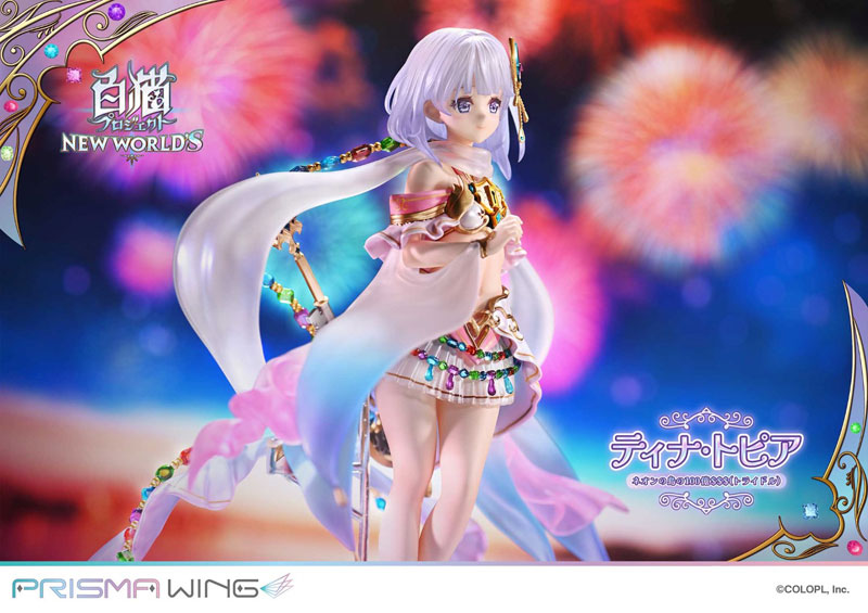 PRISMA WING 白猫プロジェクト ティナ・トピア ネオンの島の$$$(トライドル) 1/7 完成品フィギュア