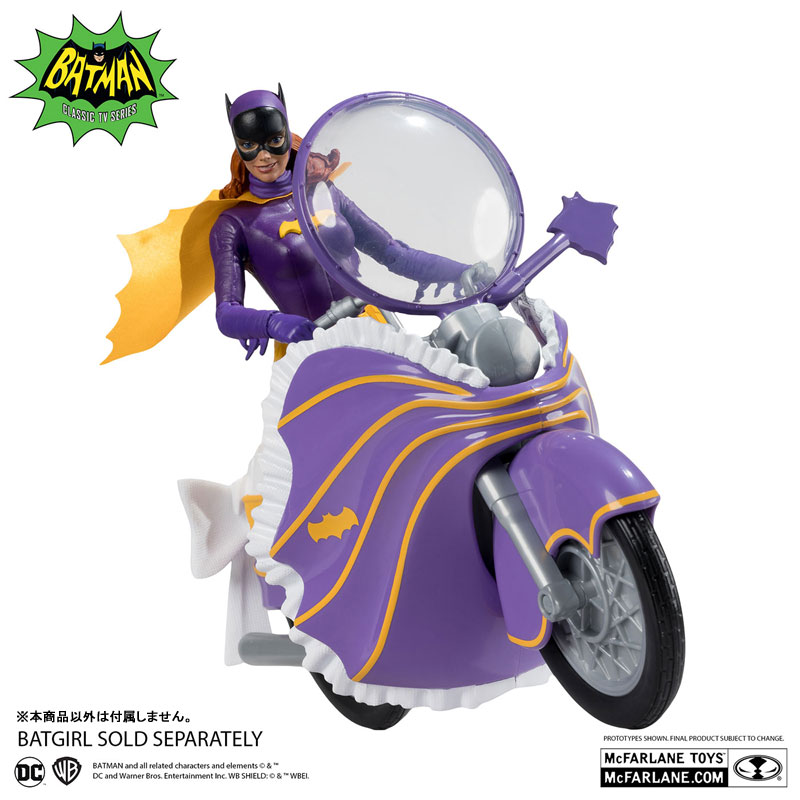 『DCコミックス』DCレトロ ビークル バットガールサイクル[TVドラマ『バットマン 1966年TVシリーズ』][マクファーレントイズ]