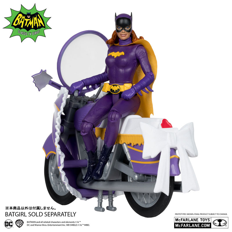 『DCコミックス』DCレトロ ビークル バットガールサイクル[TVドラマ『バットマン 1966年TVシリーズ』][マクファーレントイズ]