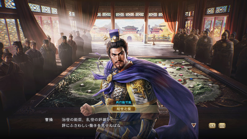 GAME-0030932_08.jpg