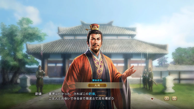 GAME-0030932_09.jpg
