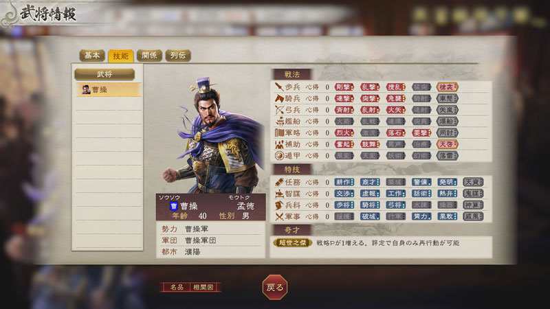 GAME-0030932_10.jpg