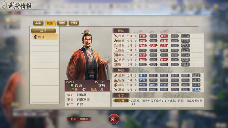 GAME-0030932_11.jpg