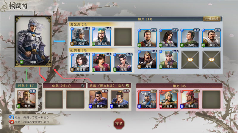 GAME-0030932_13.jpg