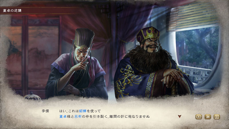 GAME-0030932_17.jpg
