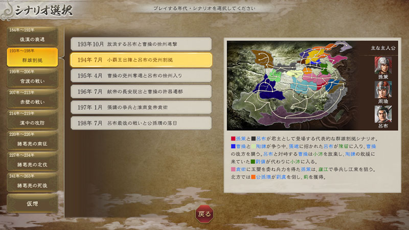 GAME-0030932_20.jpg