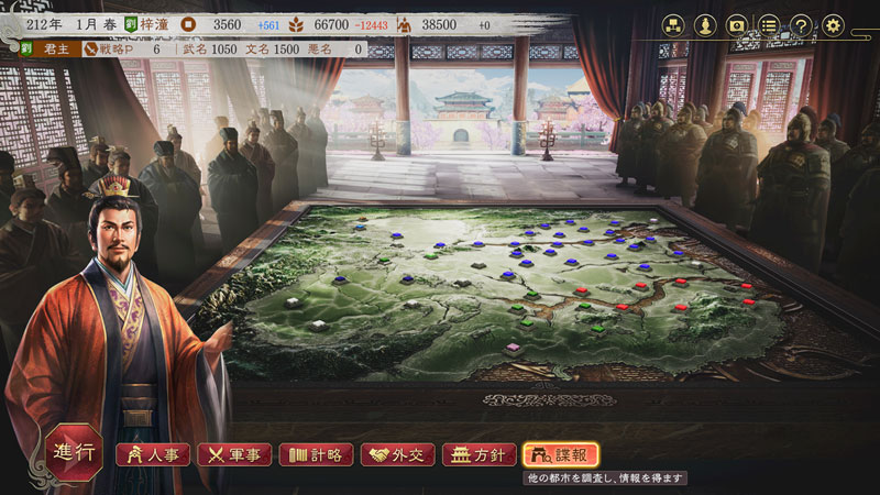 GAME-0030932_21.jpg