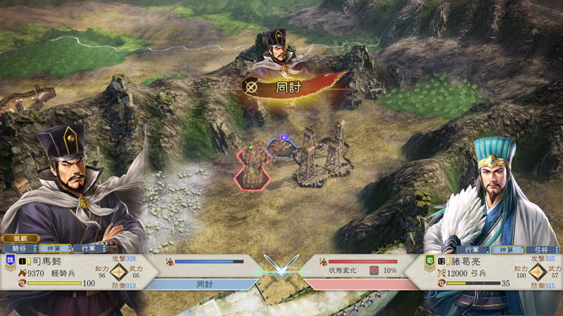 GAME-0030932_25.jpg