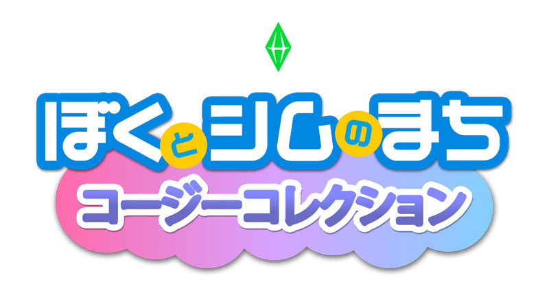 GAME-0031191_01.jpg
