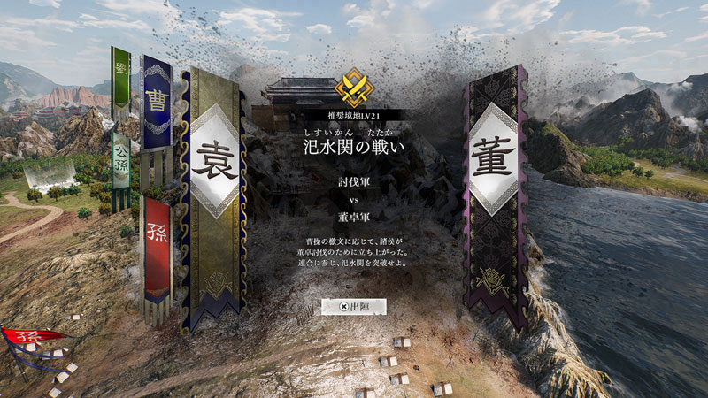 GAME-0031305_21.jpg