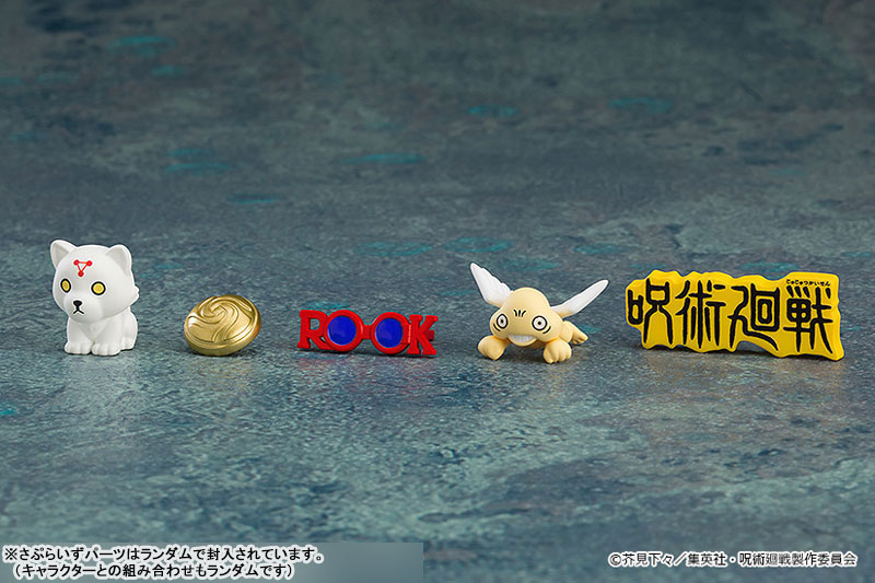 ねんどろいどさぷらいず 呪術廻戦 全8種セット GOODS-04492875_03.jpg