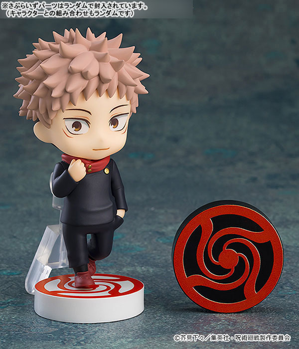 ねんどろいどさぷらいず 呪術廻戦 全8種セット GOODS-04492875_04.jpg