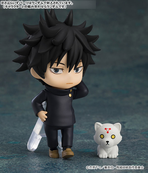 ねんどろいどさぷらいず 呪術廻戦 全8種セット GOODS-04492875_05.jpg