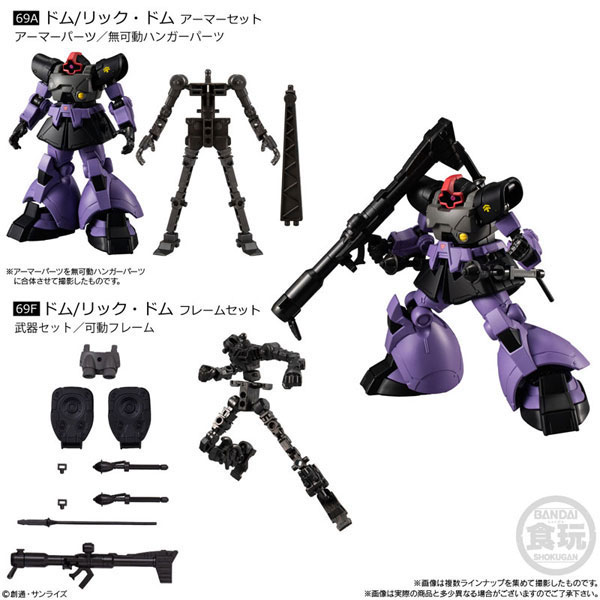 GフレームFA U.C. 0079 MEMORIAL SELECTION 全８種 Amazon.co.jp: 機動戦士ガンダム GフレームFA U.C. 0079