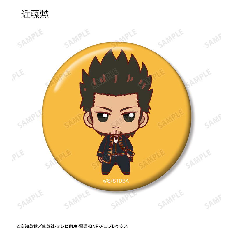 GOODS-04501130_05.jpg