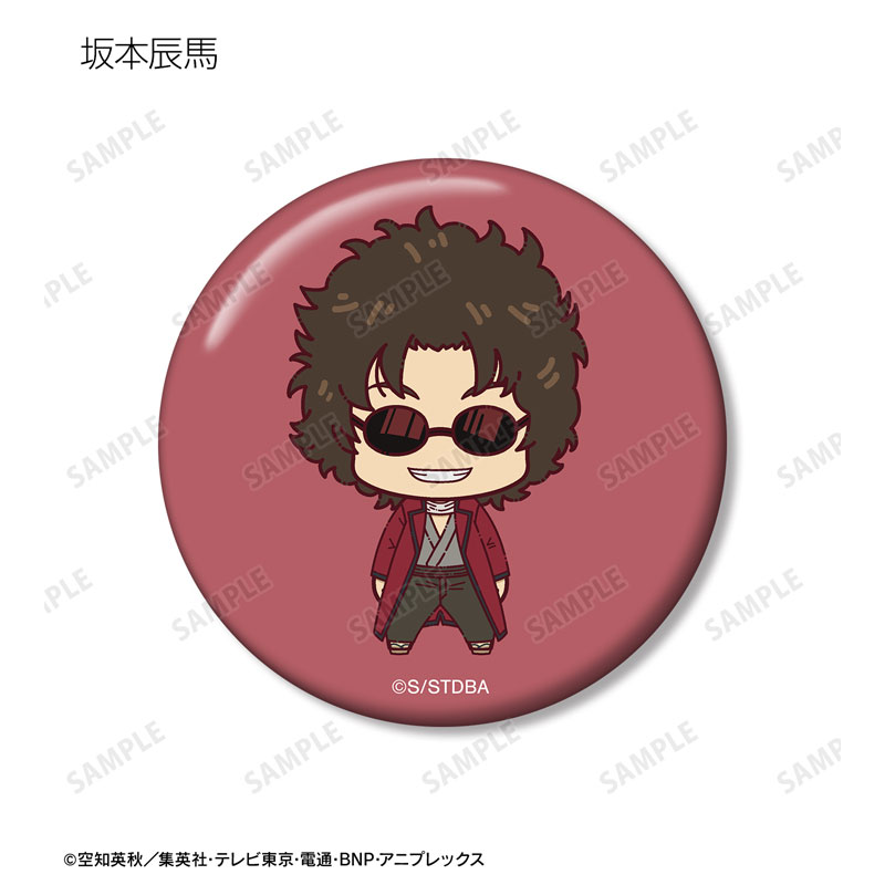 GOODS-04501130_09.jpg