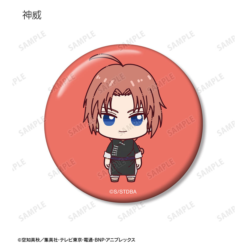 GOODS-04501130_11.jpg