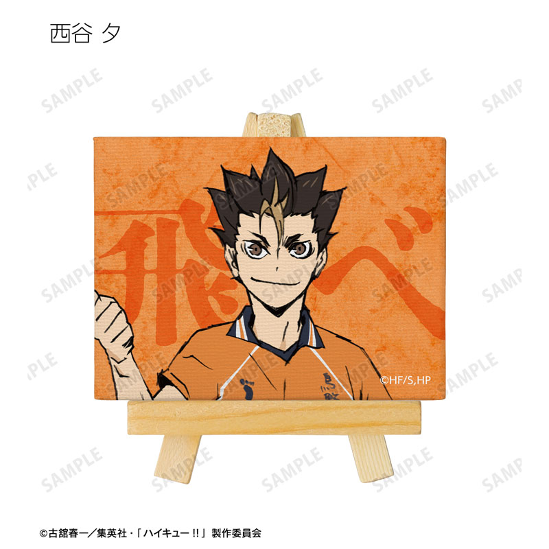 GOODS-04503534_06.jpg