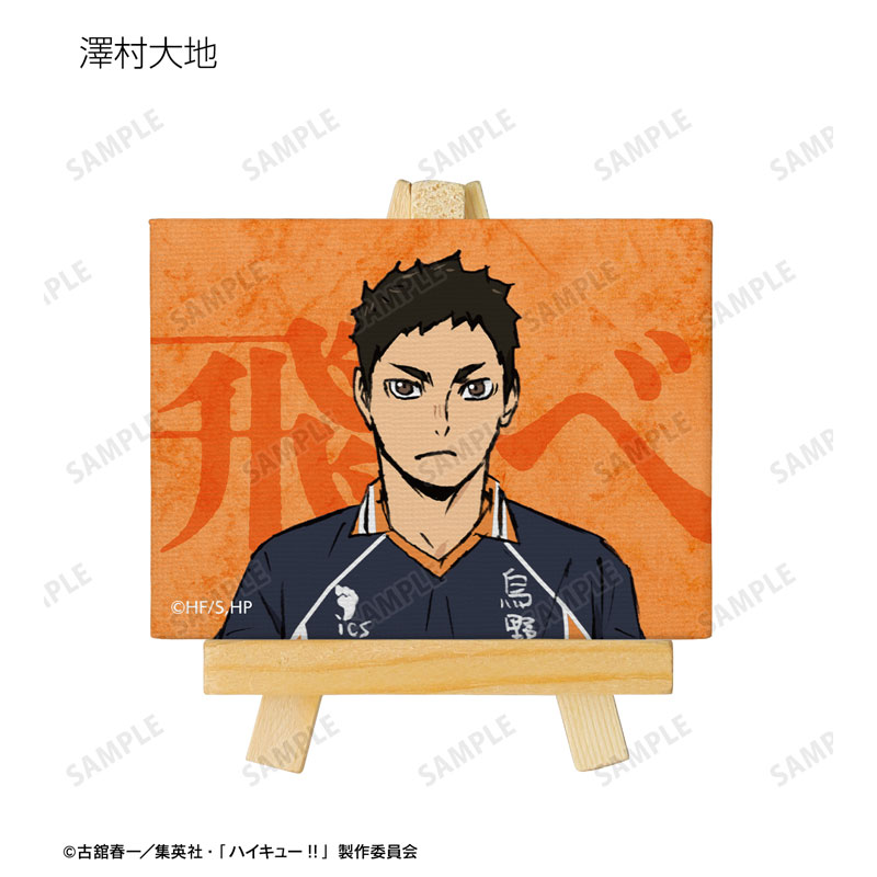 GOODS-04503534_08.jpg
