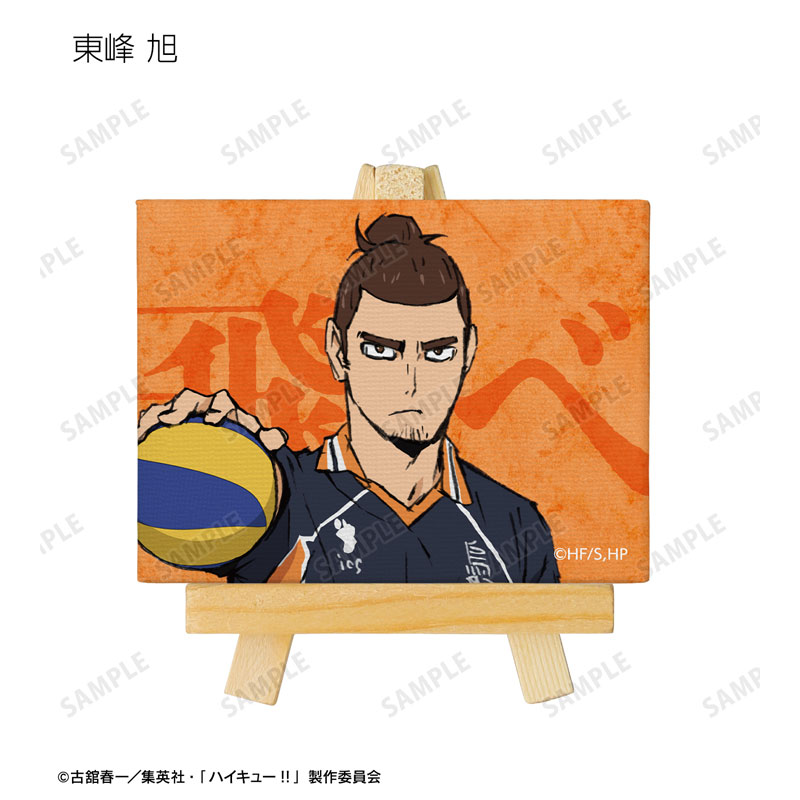GOODS-04503534_10.jpg