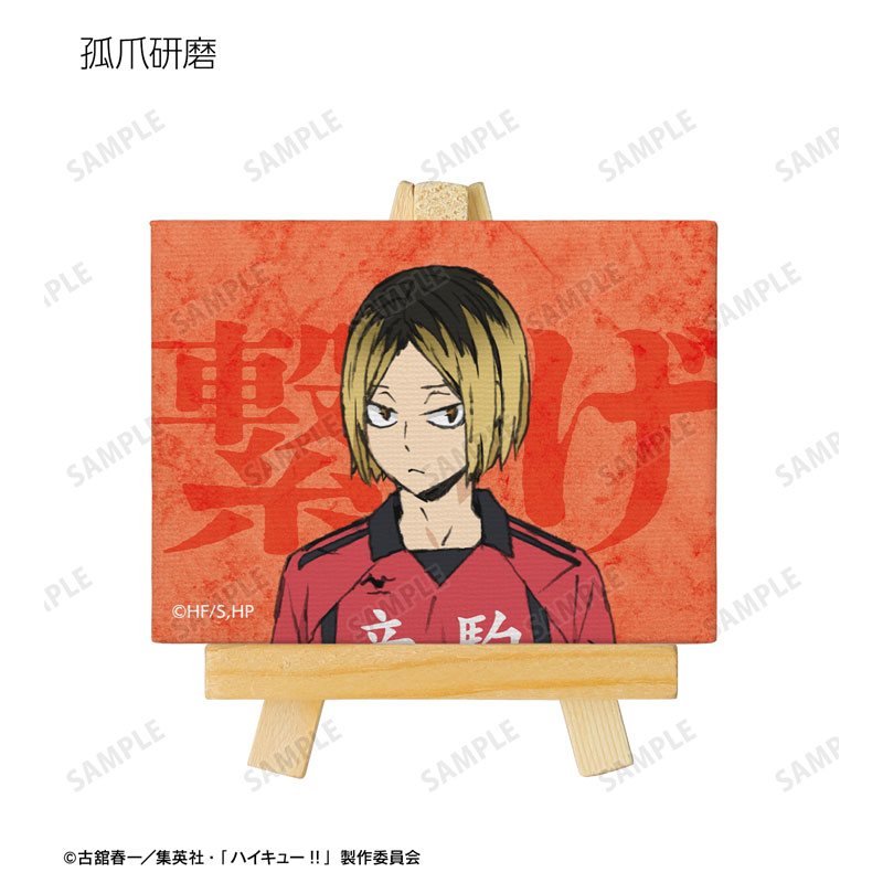 GOODS-04503535_02.jpg