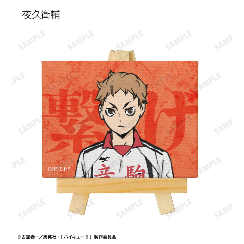 GOODS-04503535_04.jpg