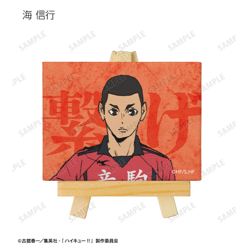 GOODS-04503535_06.jpg