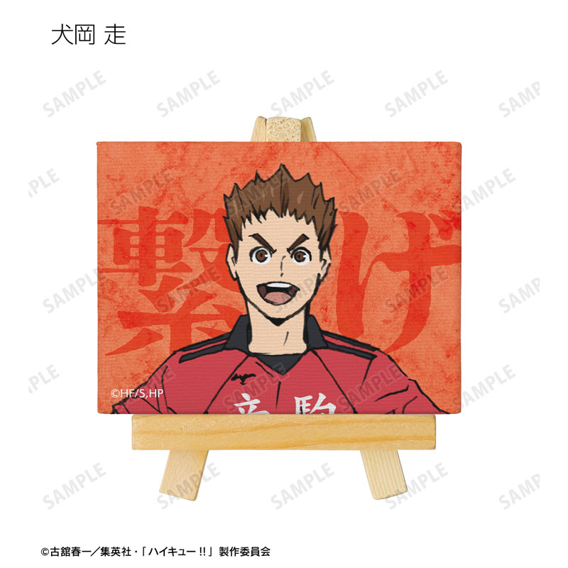 GOODS-04503535_09.jpg