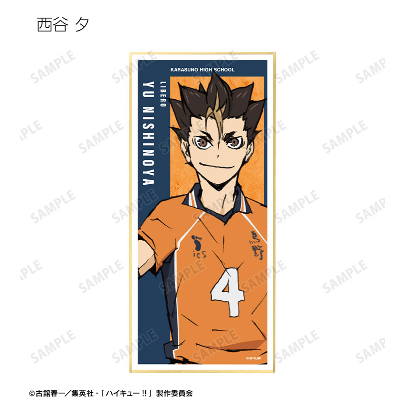 GOODS-04503536_06.jpg