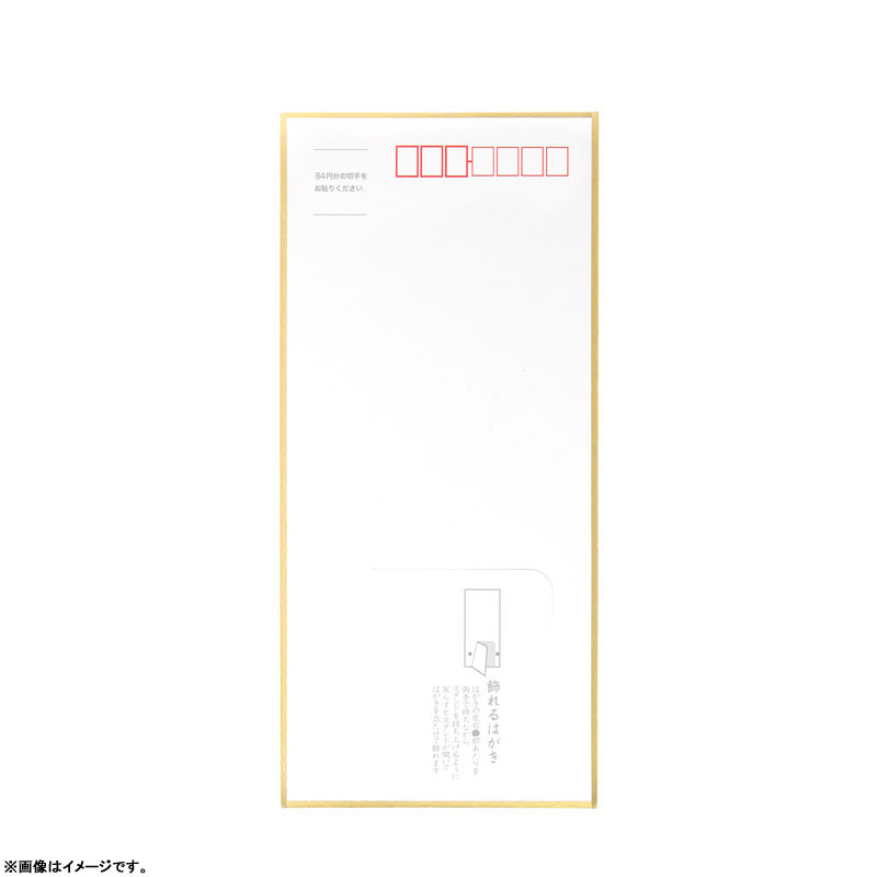 GOODS-04503536_11.jpg