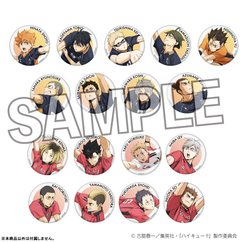 ハイキュー！！ ギラギラ缶バッジ vol.3 月島蛍[PROOF]《在庫切れ》