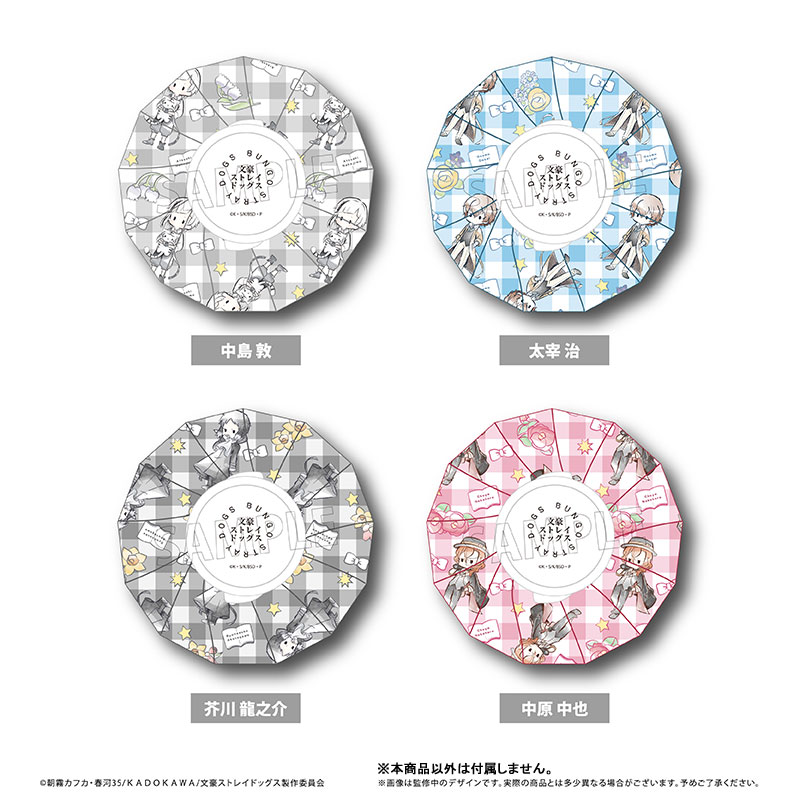 GOODS-04504294_01.jpg