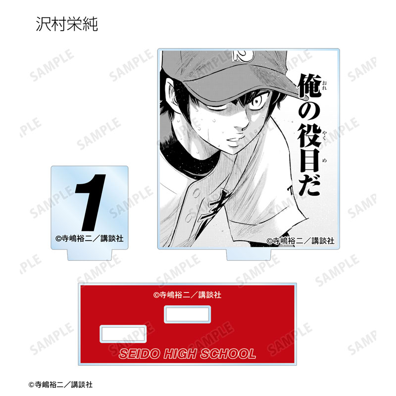 GOODS-04504874_02.jpg