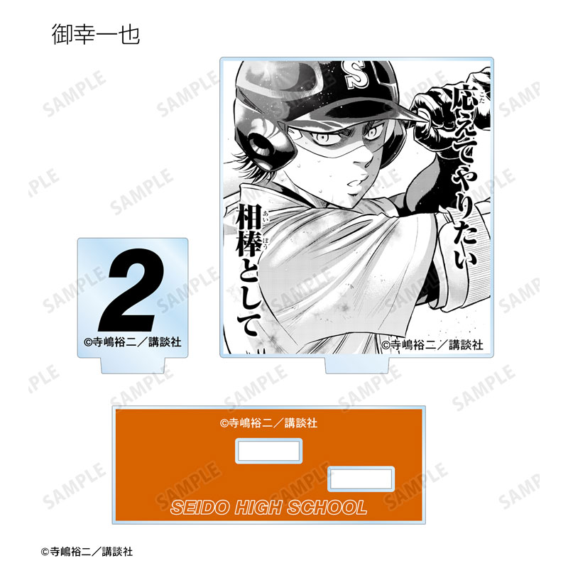 GOODS-04504874_03.jpg