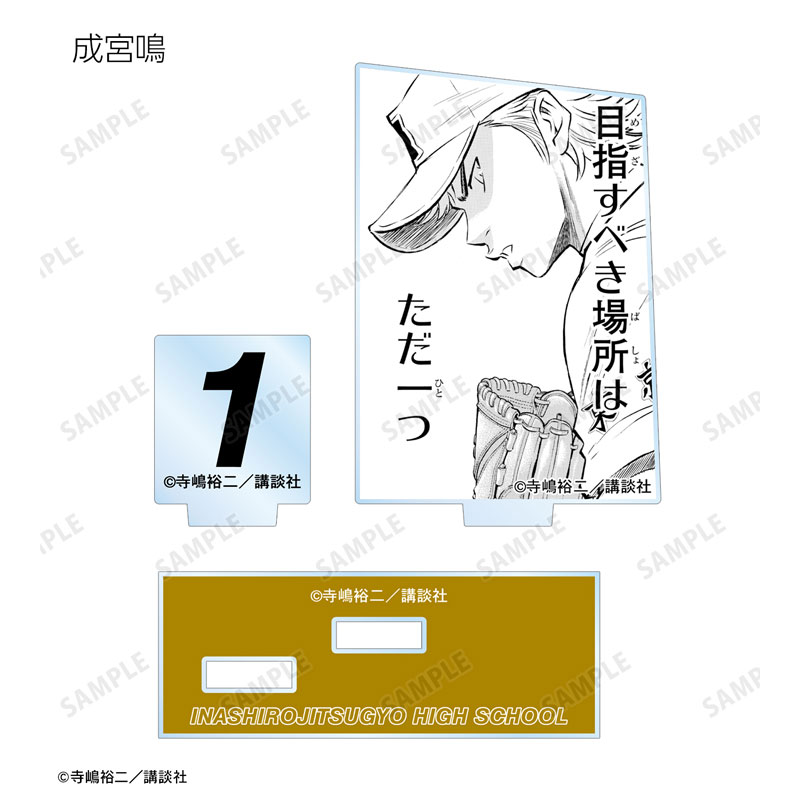 GOODS-04504874_08.jpg