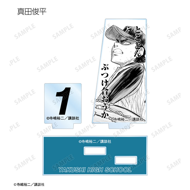 GOODS-04504874_10.jpg